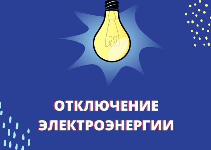 Ремонтные работы 26 февраля
