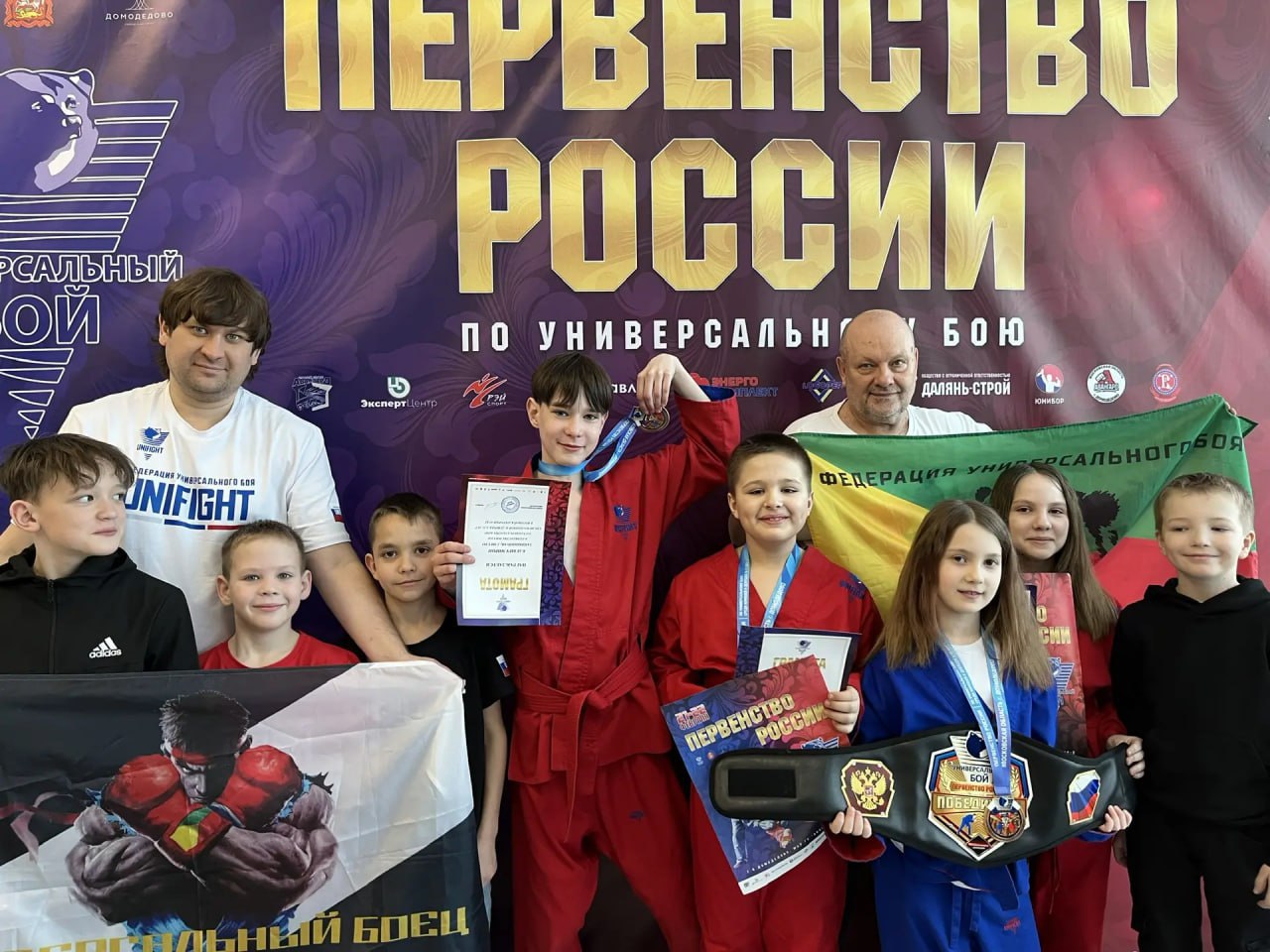 Юные забайкальцы завоевали десять медалей на Первенстве России по универсальному бою