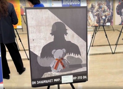 Работу забайкалки показали на выставке современного плакатного искусства «Время смыслов» в Совете Федерации