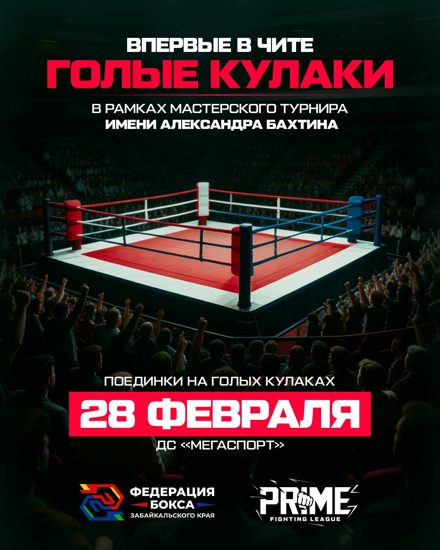 Доброе утро, Чита. 6:00. Сегодня начинается новая глава