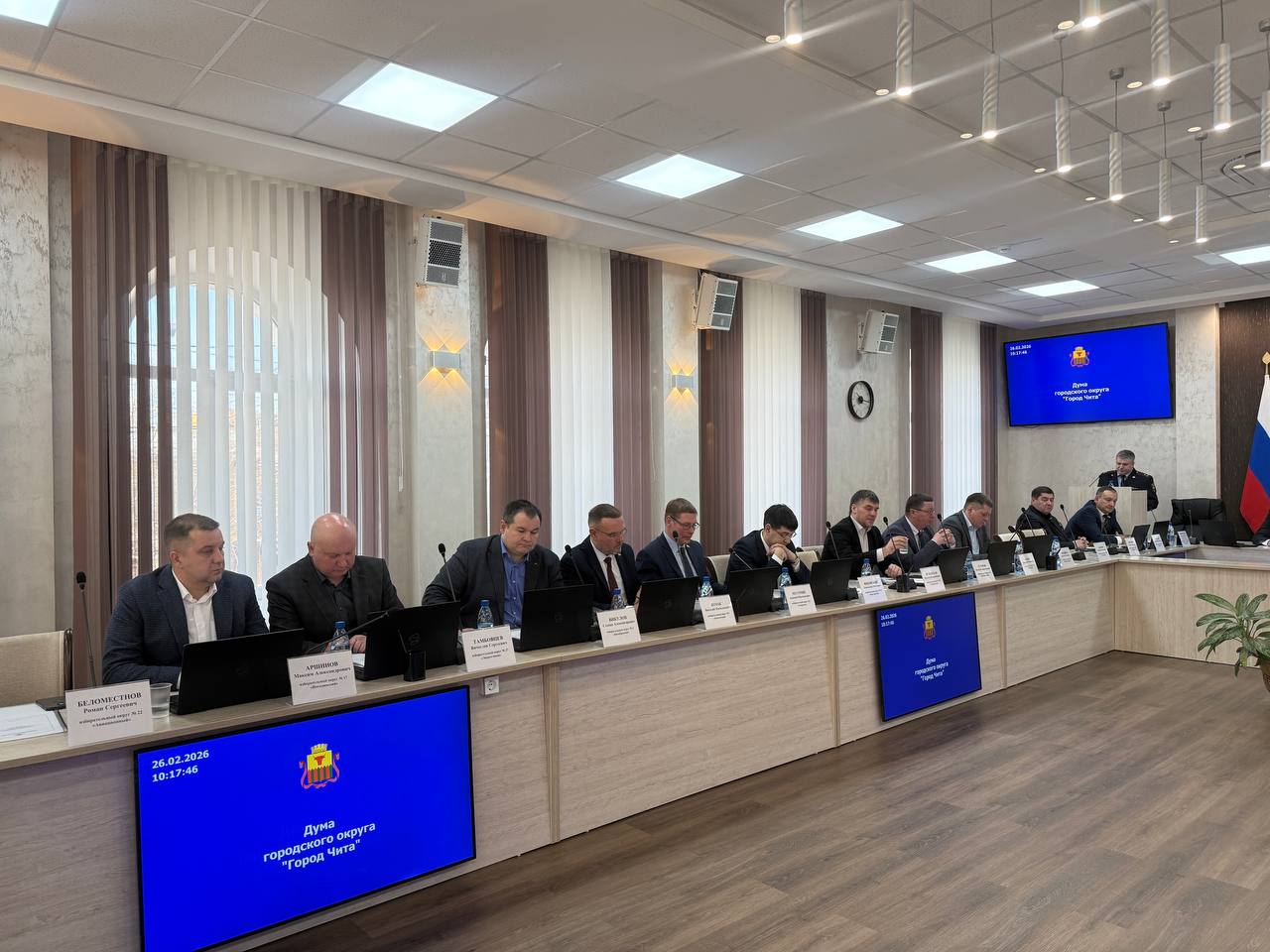 Два земельных участка были приняты в собственность города по итогам заседания Думы Читы Два земельных участка были приняты в собственность города по итогам заседания Думы Читы