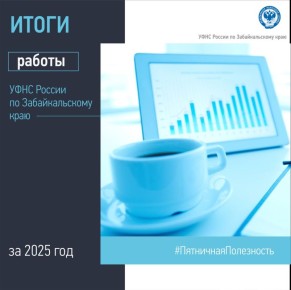 ������� � ������� #������������������� ����� ������ � ������ ������ ���� ������ �� �������������� ���� �� 2025 ���