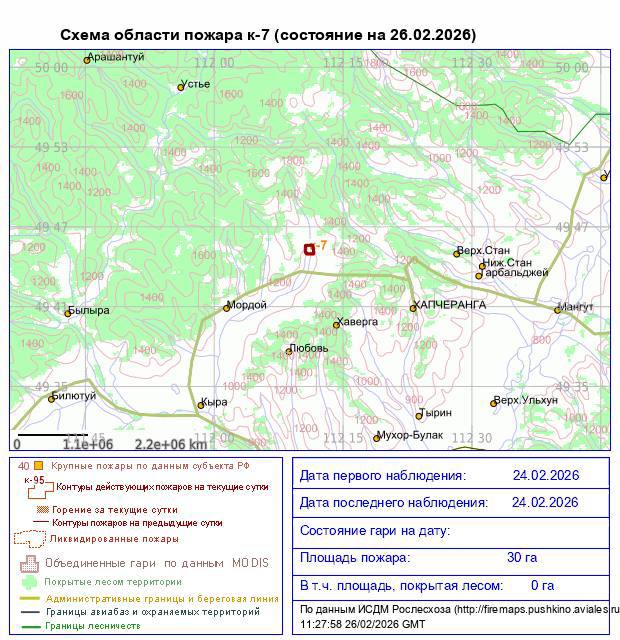 Прокуратура Кыринского района потребовала от муниципалитета устранить нарушения в связи с возникшим в регионе первым в этом году природным пожаром