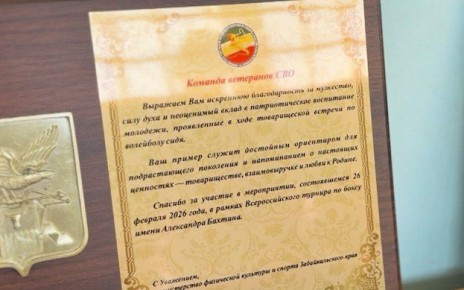 В рамках турнира имени Александра Бахтина титулованные боксеры сразились с участниками СВО на волейбольной площадке