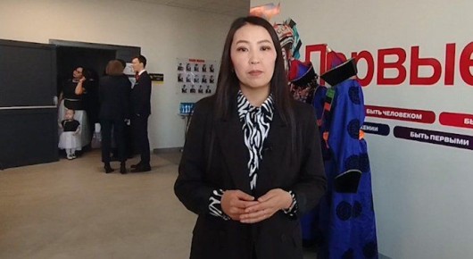 В Агинском сегодня проходит форум: «Моя земля – моя семья»