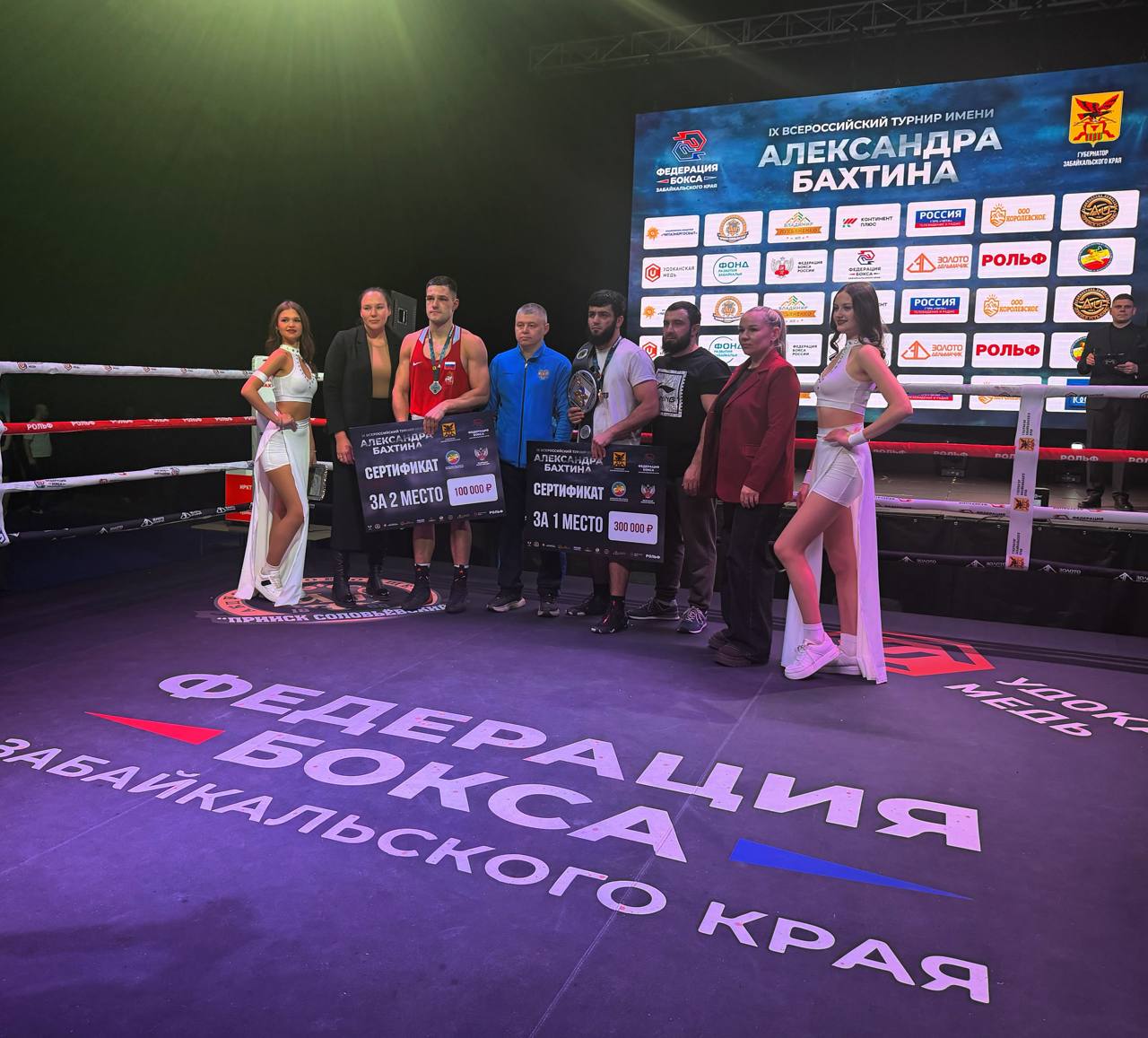 Сегодня на церемонии награждения по-настоящему звездное созвездие