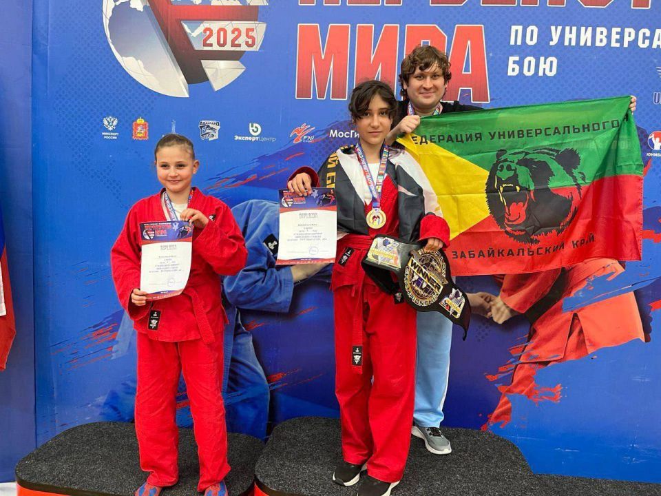 Дорогие жители Забайкальского края!