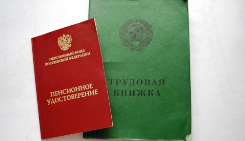 Как советский стаж может повысить размер вашей пенсии