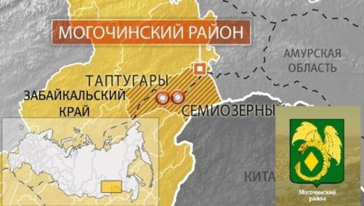 БУДЕМ ЗНАКОМЫ! ВЫПУСК №4 – МОГОЧИНСКИЙ ОКРУГ