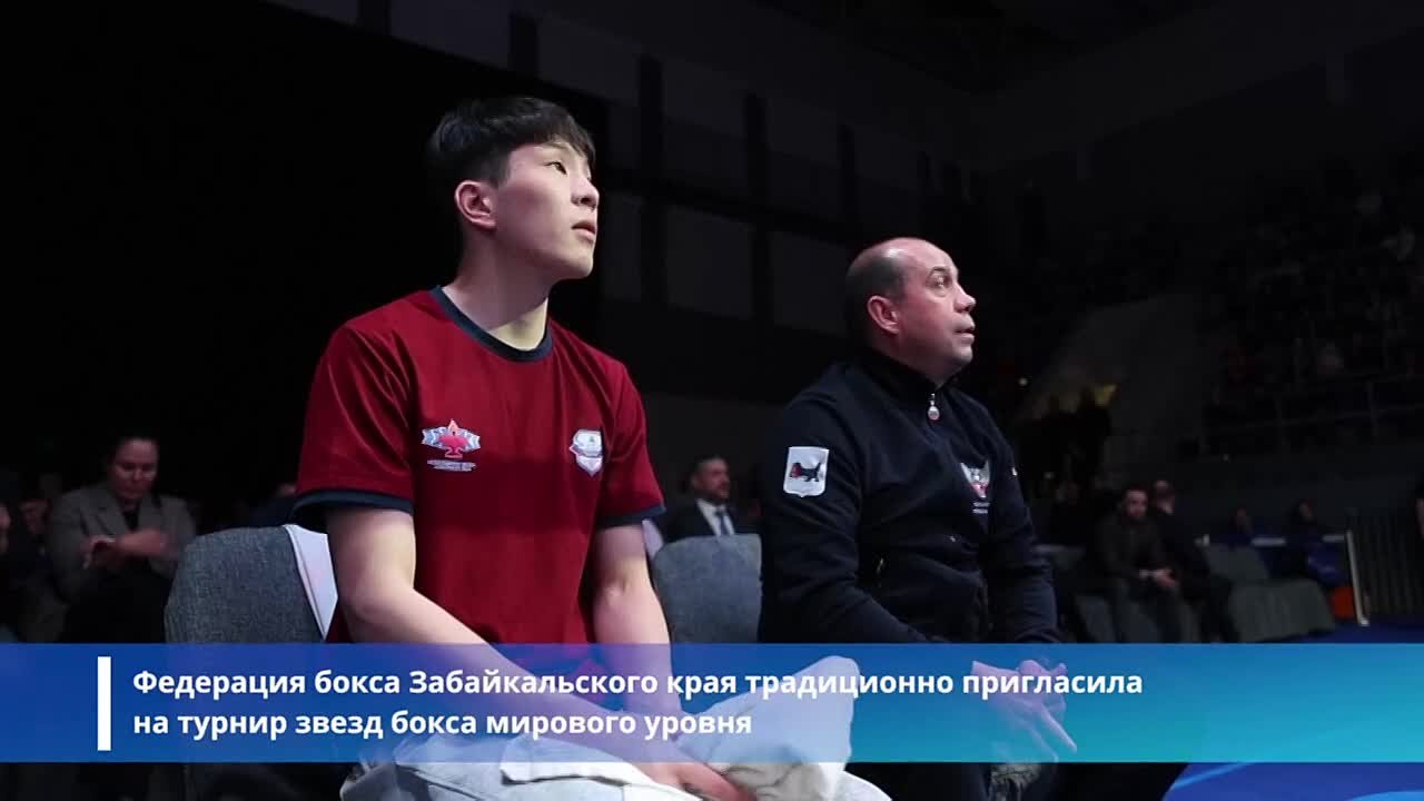 IX Всероссийский турнир по боксу имени чемпиона мира Александра Бахтина прошел в столице Забайкалья