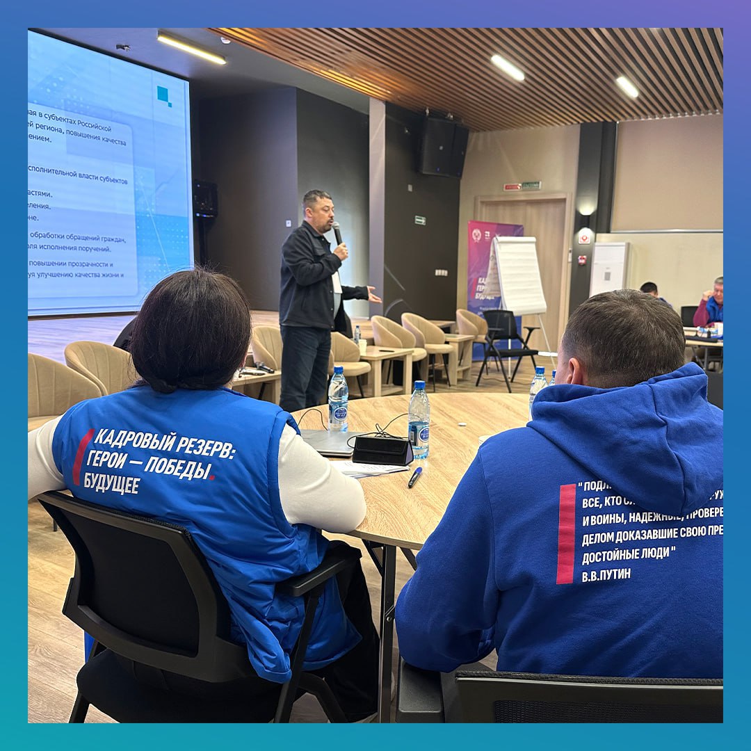 Руководитель Центра управления регионом Забайкалья встретился с участниками кадрового проекта «Герои. Победы. Будущее» Руководитель Центра управления регионом Забайкалья встретился с участниками кадрового проекта «Герои. Победы. Будущее»