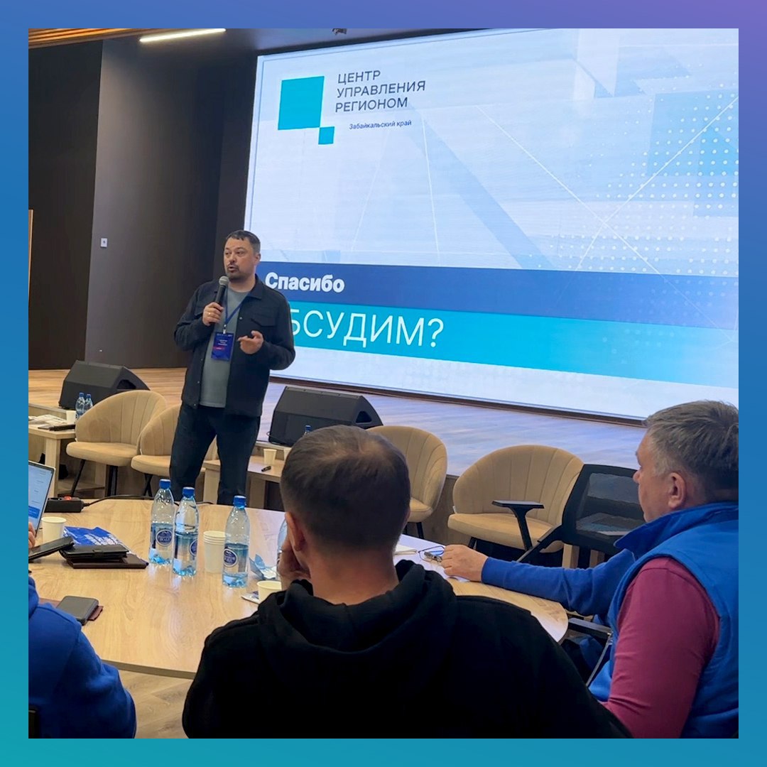 Руководитель Центра управления регионом Забайкалья встретился с участниками кадрового проекта «Герои. Победы. Будущее» Руководитель Центра управления регионом Забайкалья встретился с участниками кадрового проекта «Герои. Победы. Будущее»