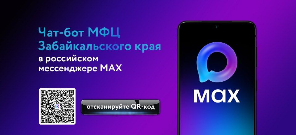 ���������� � ��� ����� � ��������� ������� ����� � ������� �������� ���-���� � MAX