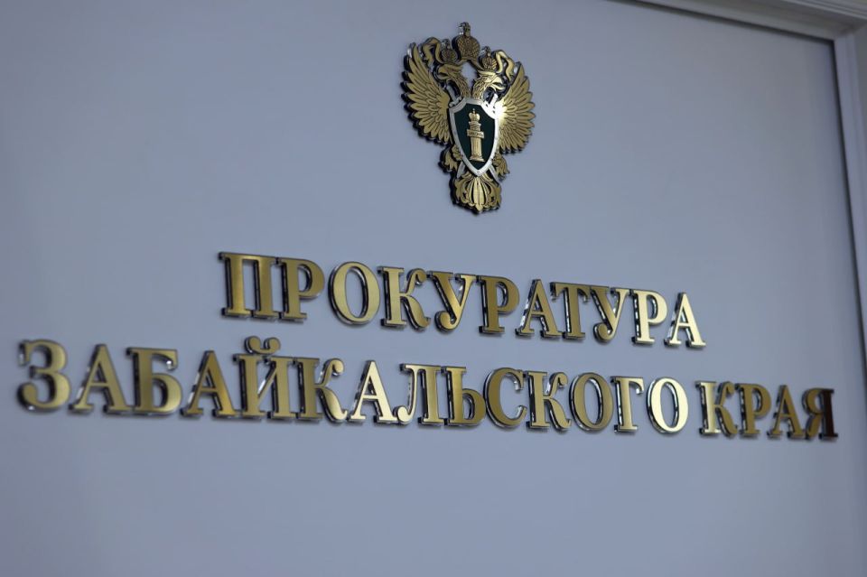 Прокуратура Карымского района потребовала от муниципалитета устранить нарушения при содержании водовода в окружном центре в связи с неоднократными порывами