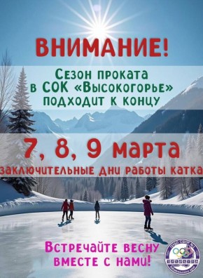 ����� ��������� ����. ����� � ������������ ��������� �����, �� � ��� ��� ���� ���� ���������� � 7 �� 9 �����! ���������� ��� � ���� ����� �������� ��� ��� �� ������ �������, ������ � �������! �� �������� �����������! �����...