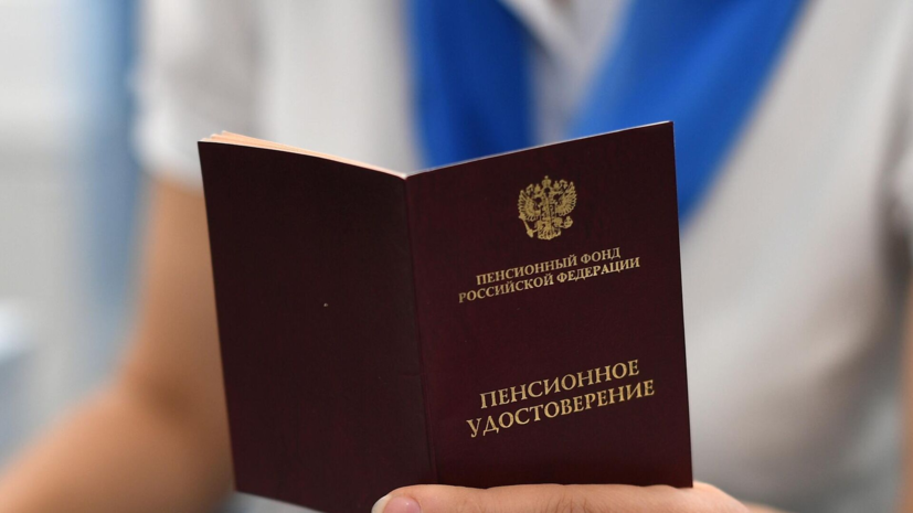 Пенсионные выплаты под контролем: что нужно знать каждому пенсионеру