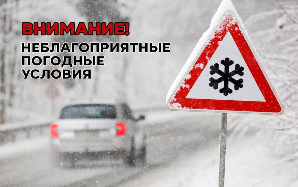 Внимание!. Согласно информации, поступившей от ФГБУ «Забайкальского управления по гидрометеорологии и мониторингу окружающей среды», в течение суток 3 марта по Забайкальскому краю ожидается комплекс неблагоприятных...