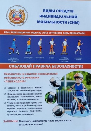 На дорогах Забайкальского края за выходные дни сотрудниками Госавтоинспекции зафиксировано: