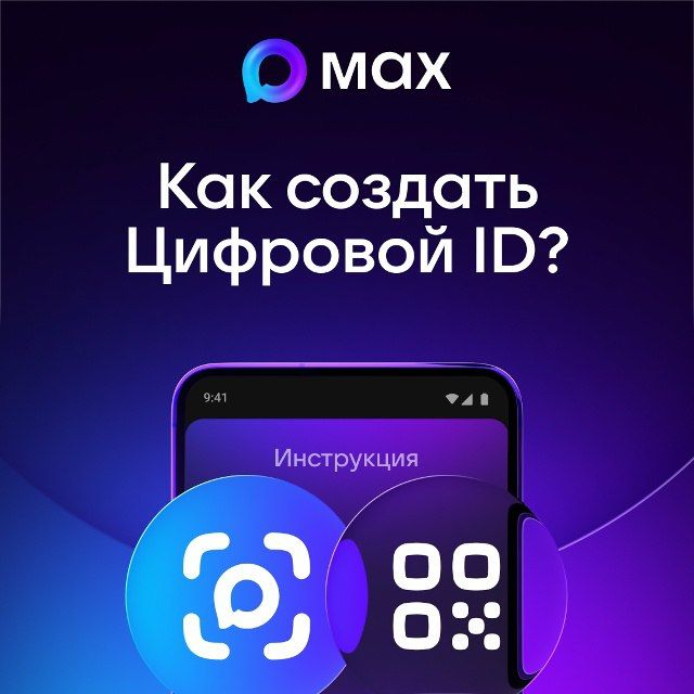 MAX �������� �������� ��������� ID