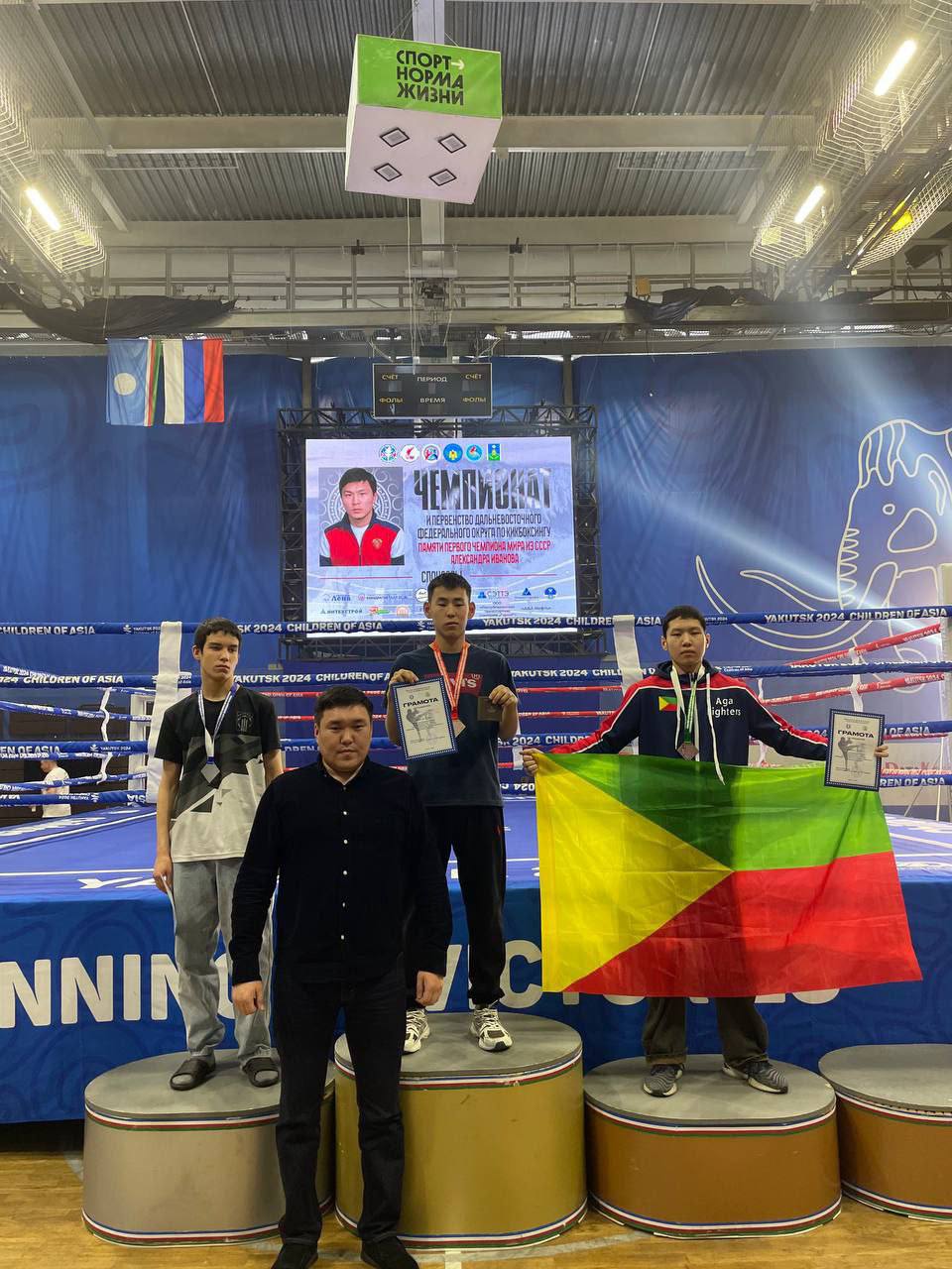 Забайкальцы приняли участие в чемпионате и первенстве по кикбоксингу Забайкальцы приняли участие в чемпионате и первенстве по кикбоксингу