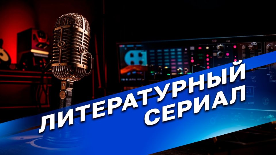 ������������ ������. ����� �������� "������� �������"