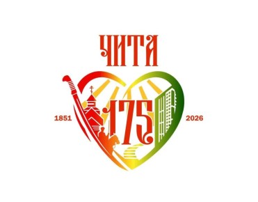 В образовательных учреждениях краевого центра стартовал масштабный проект «Моя Чита, моя Россия»