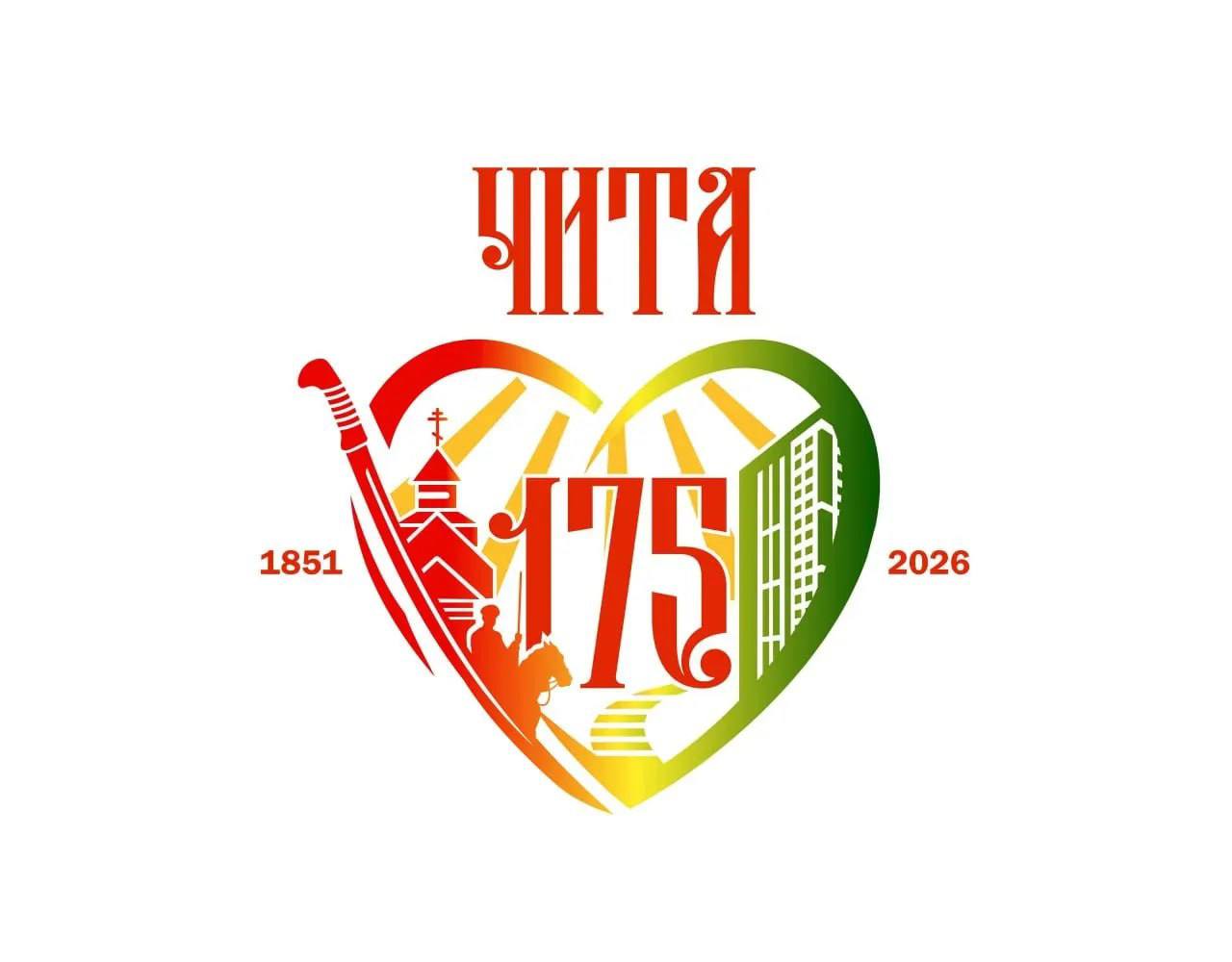 В образовательных учреждениях краевого центра стартовал масштабный проект «Моя Чита, моя Россия»