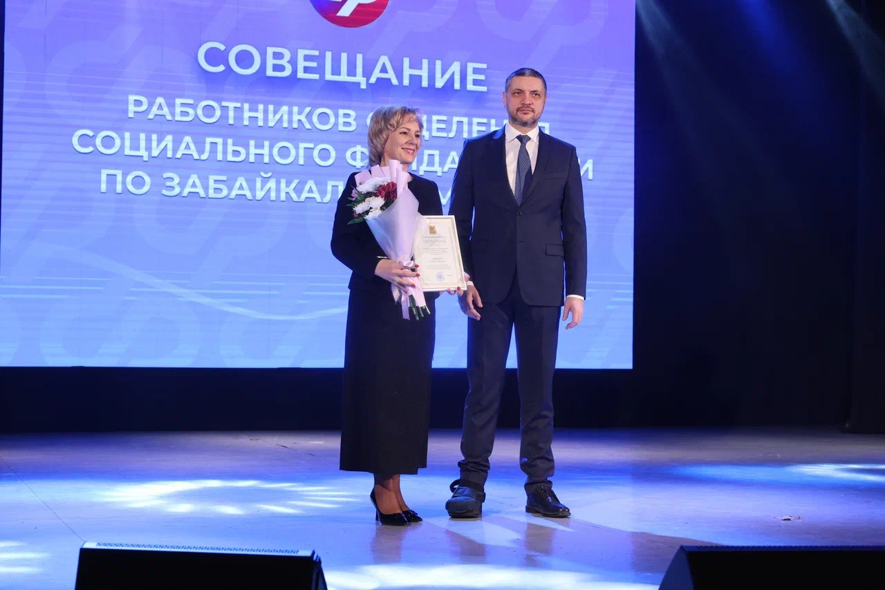 В 2025 году расходы на социальную поддержку забайкальцев превысили 112 миллиардов рублей В 2025 году расходы на социальную поддержку забайкальцев превысили 112 миллиардов рублей