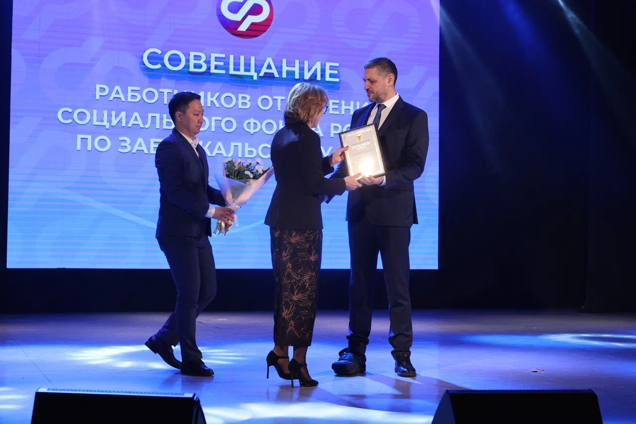 В 2025 году расходы на социальную поддержку забайкальцев превысили 112 миллиардов рублей В 2025 году расходы на социальную поддержку забайкальцев превысили 112 миллиардов рублей