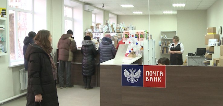 Стартовал второй Всероссийский конкурс «Земский почтальон – 2026»