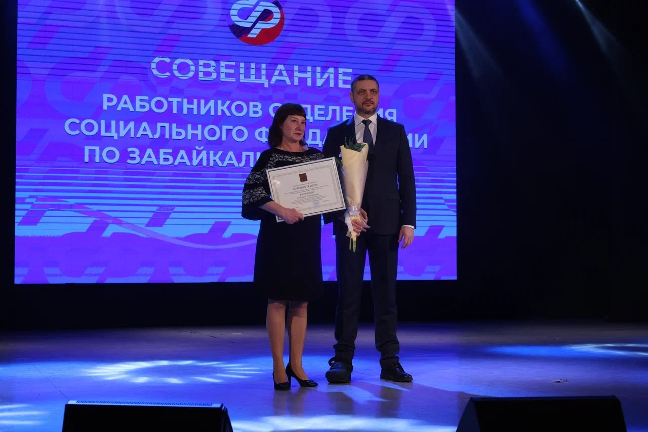 В 2025 году расходы на социальную поддержку забайкальцев превысили 112 миллиардов рублей В 2025 году расходы на социальную поддержку забайкальцев превысили 112 миллиардов рублей