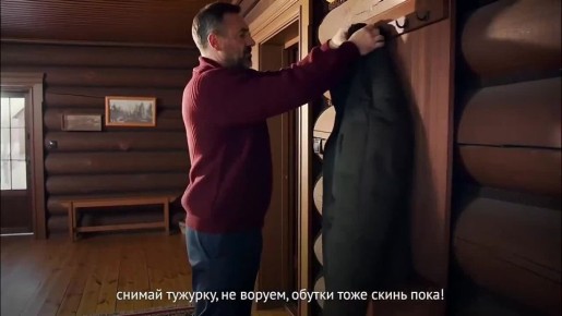 «Вы пили чай по-забайкальски, под забайкальский говорок?»