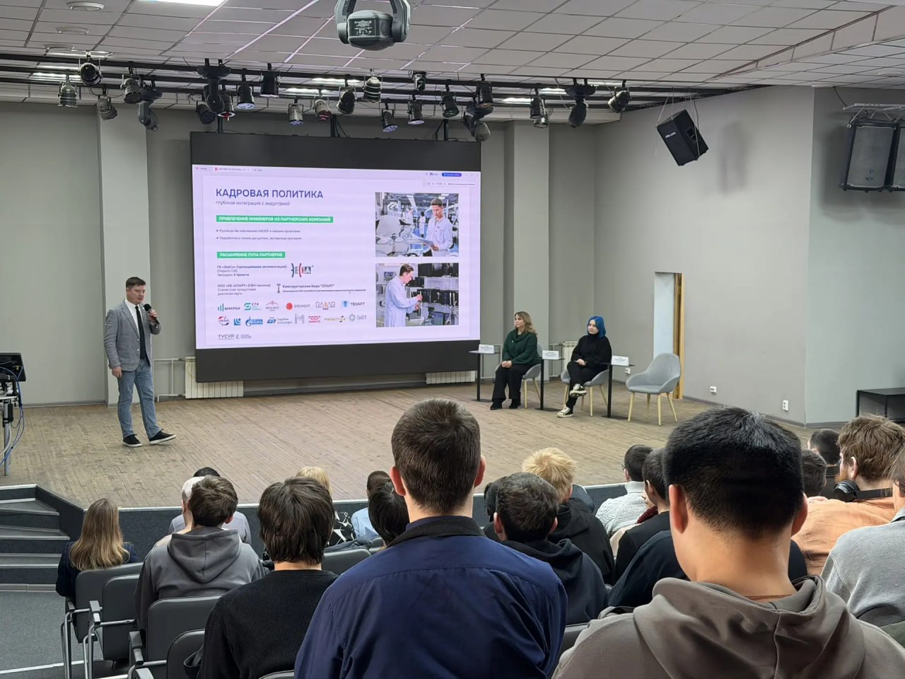 ЗабГУ и Передовая инженерная школа ТУСУР обсудили развитие совместных образовательных и научных проектов ЗабГУ и Передовая инженерная школа ТУСУР обсудили развитие совместных образовательных и научных проектов