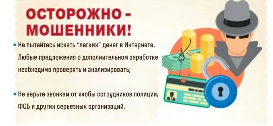 Лже-инвестирование и «защита денег от мошенников»: забайкальцы отдали киберпреступникам больше 2 миллионов рублей