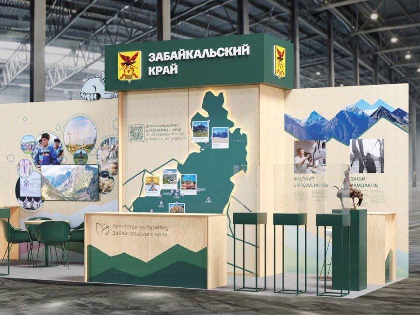 ������������� ���� ���������� ������������� ��������� �� �������� MITT-2026 � ������