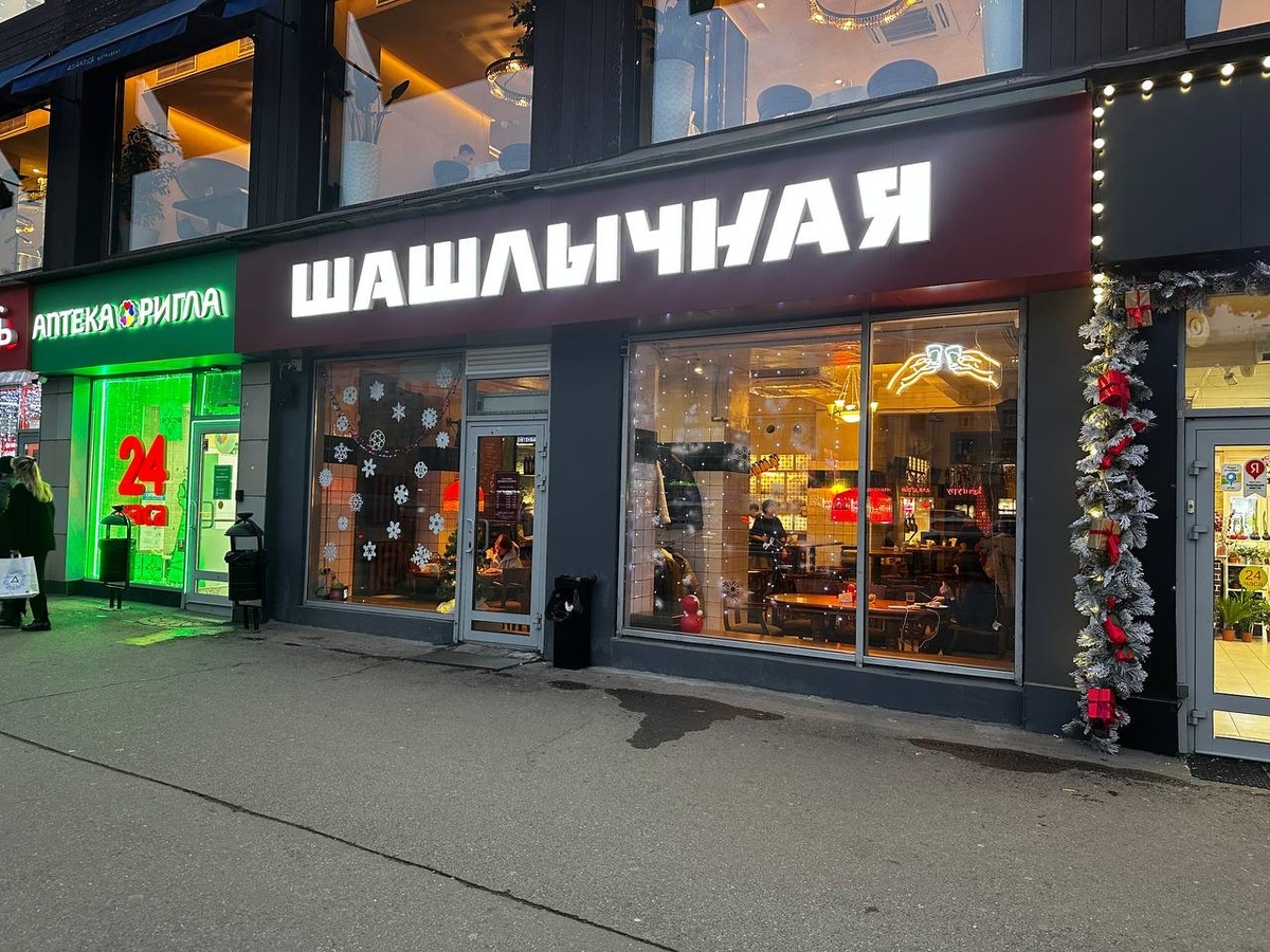 Шашлычная на Кутузовском: новый вкус кулинарного приключения