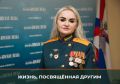Минобороны России: Превыше всего для старшего прапорщика Елены Катковой люди, чьи судьбы связал армейский строй