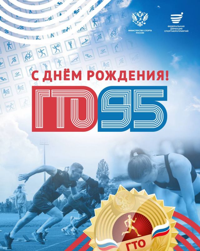 ��� �������� 95 ��� �����. 11 ����� 1931 ���� ��� ��������� ������ ��������� ���, ������� ��������� �������� ����� � ���� ������ ������ ���������� �������� ������