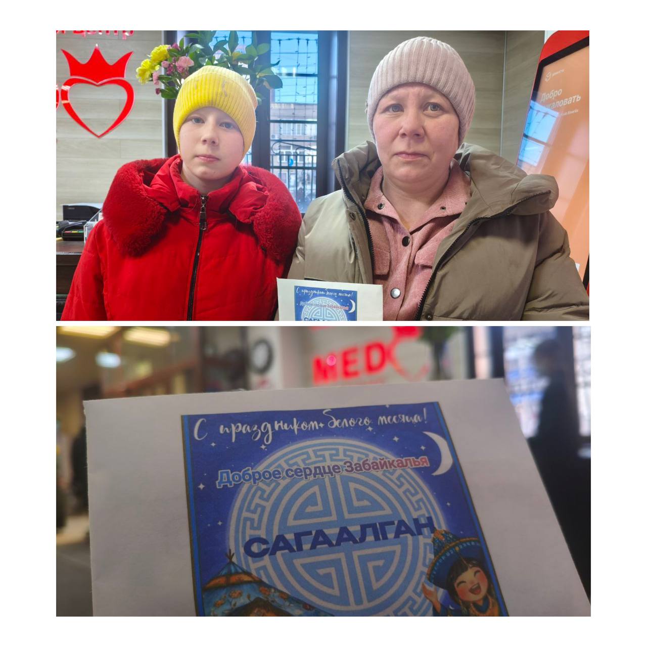 Путь к здоровью: как сотрудники прокуратуры стали добрыми ангелами для семьи из Красночикойского района