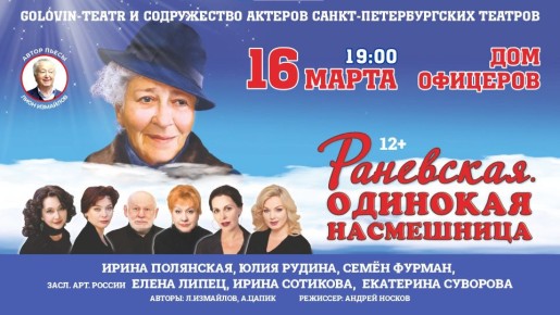 ����������� ���������-���������� ����� ��������� ������� 16 ����� � ����