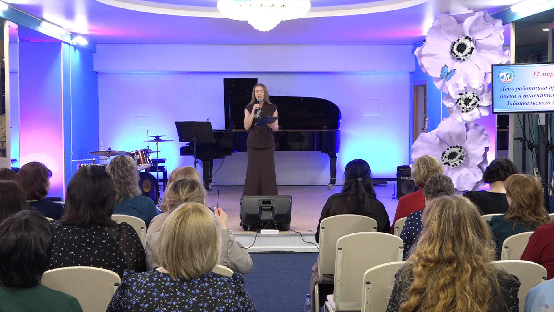 В Забайкальском крае сотрудники органов опеки и попечительства впервые официально отмечают свой профессиональный праздник