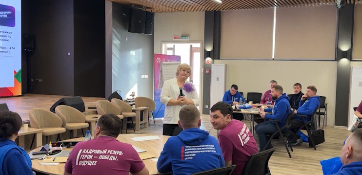 Бойцы СВО из Забайкалья проходят обучение в «Академии муниципального управления»