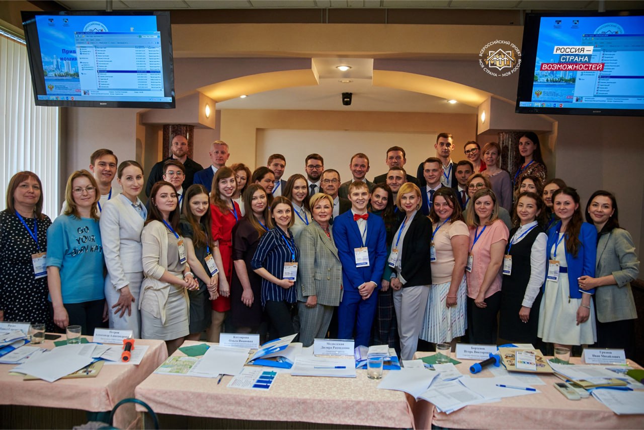 Экспертов из Забайкальского края приглашают оценить инициативы участников конкурса «Моя страна – моя Россия» Экспертов из Забайкальского края приглашают оценить инициативы участников конкурса «Моя страна – моя Россия»