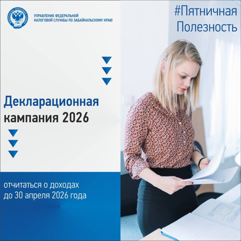 ������� � ������� #������������������� �� ������� � �������������� �������� � 2026 ����