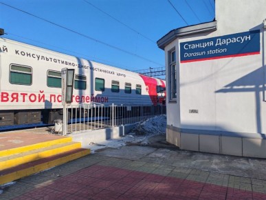 Больше 2,5 тысячи забайкальцев обратились за помощью к медицинским специалистам поезда «Святой Пантелеймон»