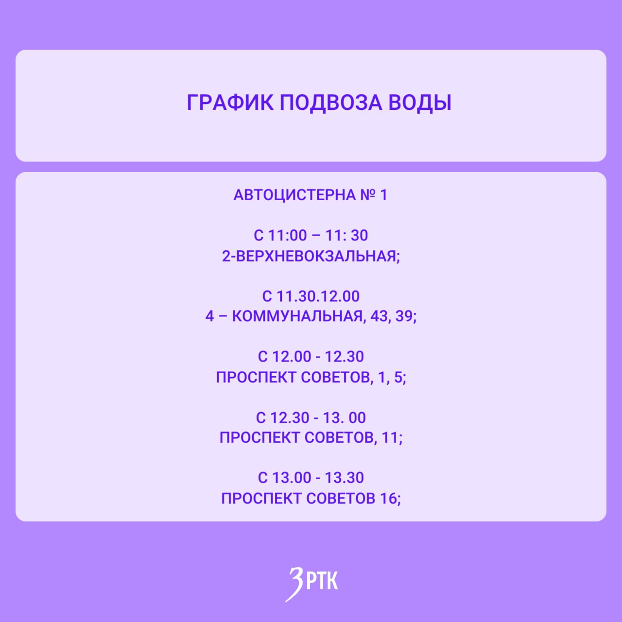 Аварию на сетях водоснабжения по Баранского, 98а устраняют