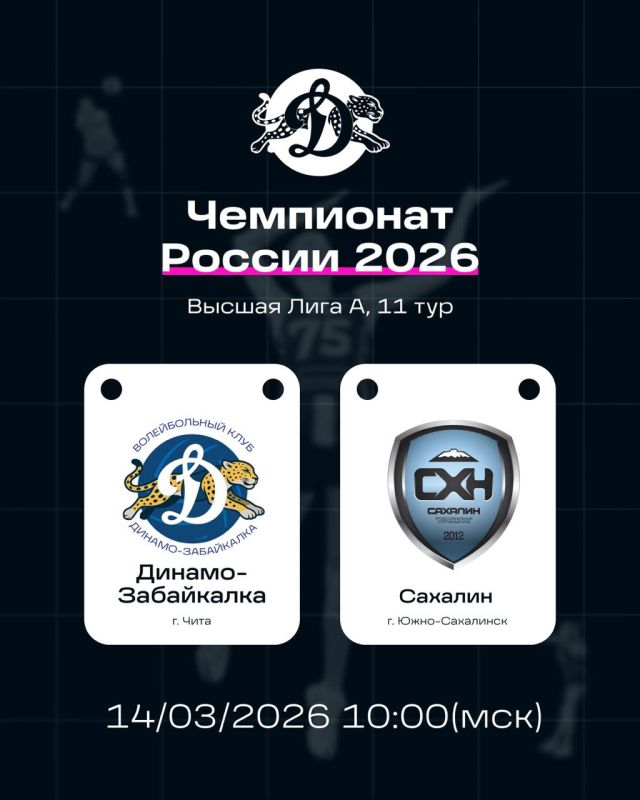 ��������� ������ 2026 | ������ ���� � | 11 ���