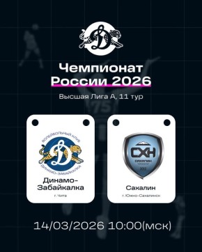 ��������� ������ 2026 | ������ ���� � | 11 ���