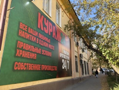 РСТ Забайкалья оштрафовала читинские наливайки на 4,5 миллиона рублей