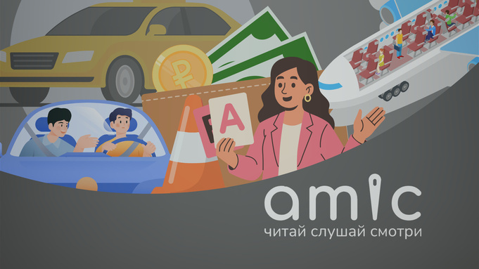 Изменения, которые повлияют на повседневную жизнь россиян с 1 марта 2026 года